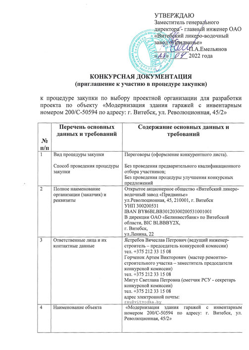ob20220504 1