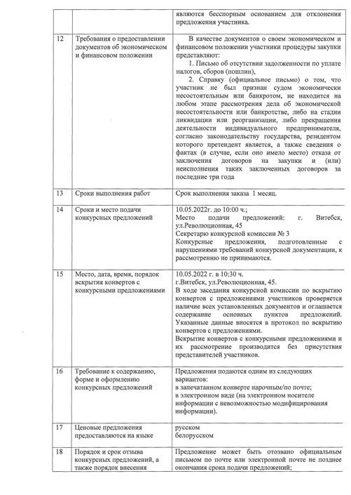 ob20220504 3