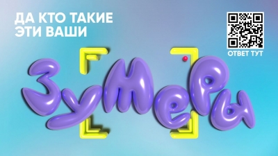 ТВОЙ СЕРИАЛ! ТВОИ ПРАВИЛА!