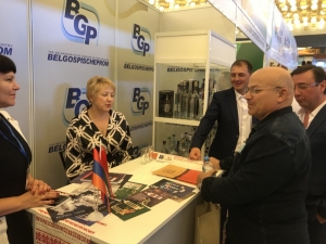ARMENIA EXPO 2022