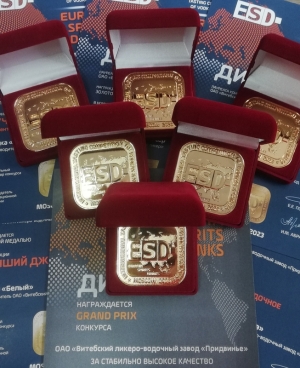 Золото Международного дегустационного конкурса &laquo;EURASIA SPIRITS DRINKS-2023&raquo;
