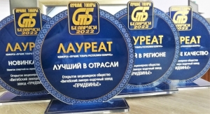 Лучшие товары Республики Беларусь 2022